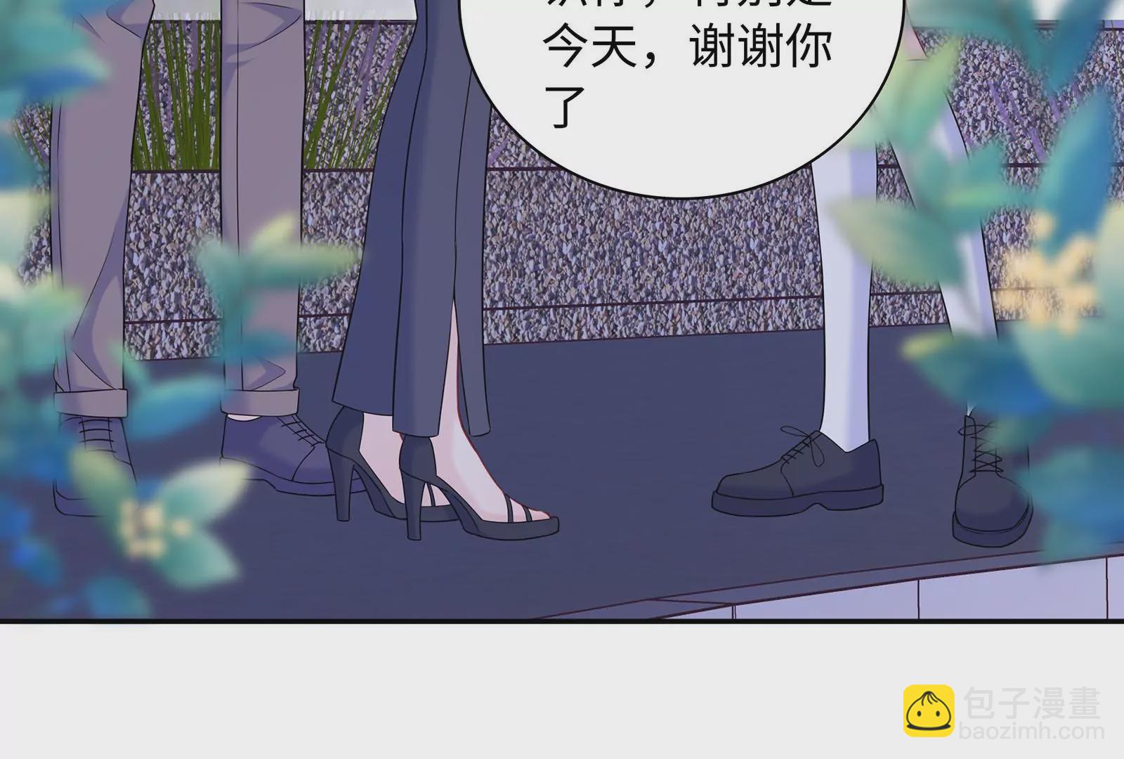 第57话 你们俩睡过了吗(1/3)-第58话