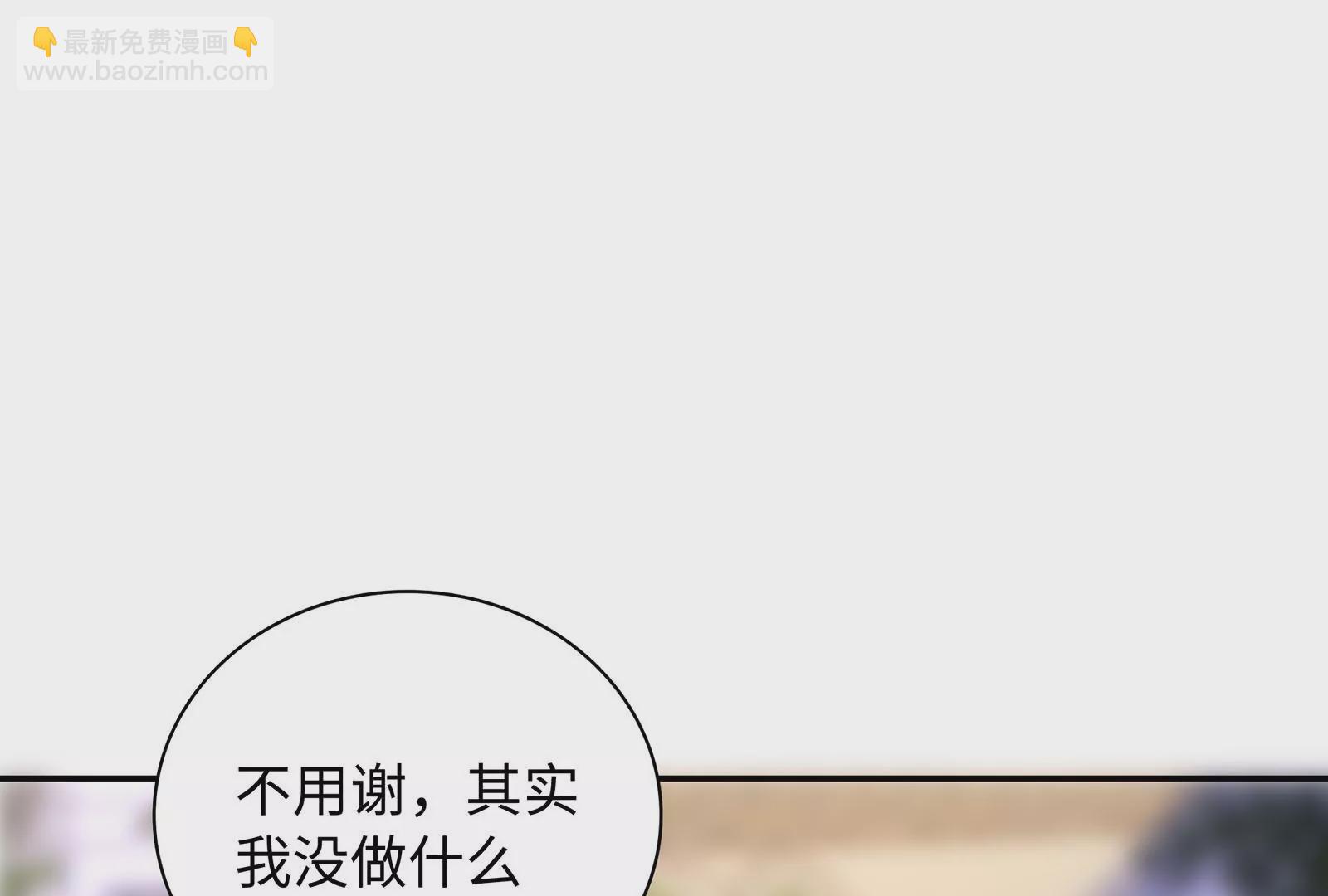 第57话 你们俩睡过了吗(1/3)-第58话