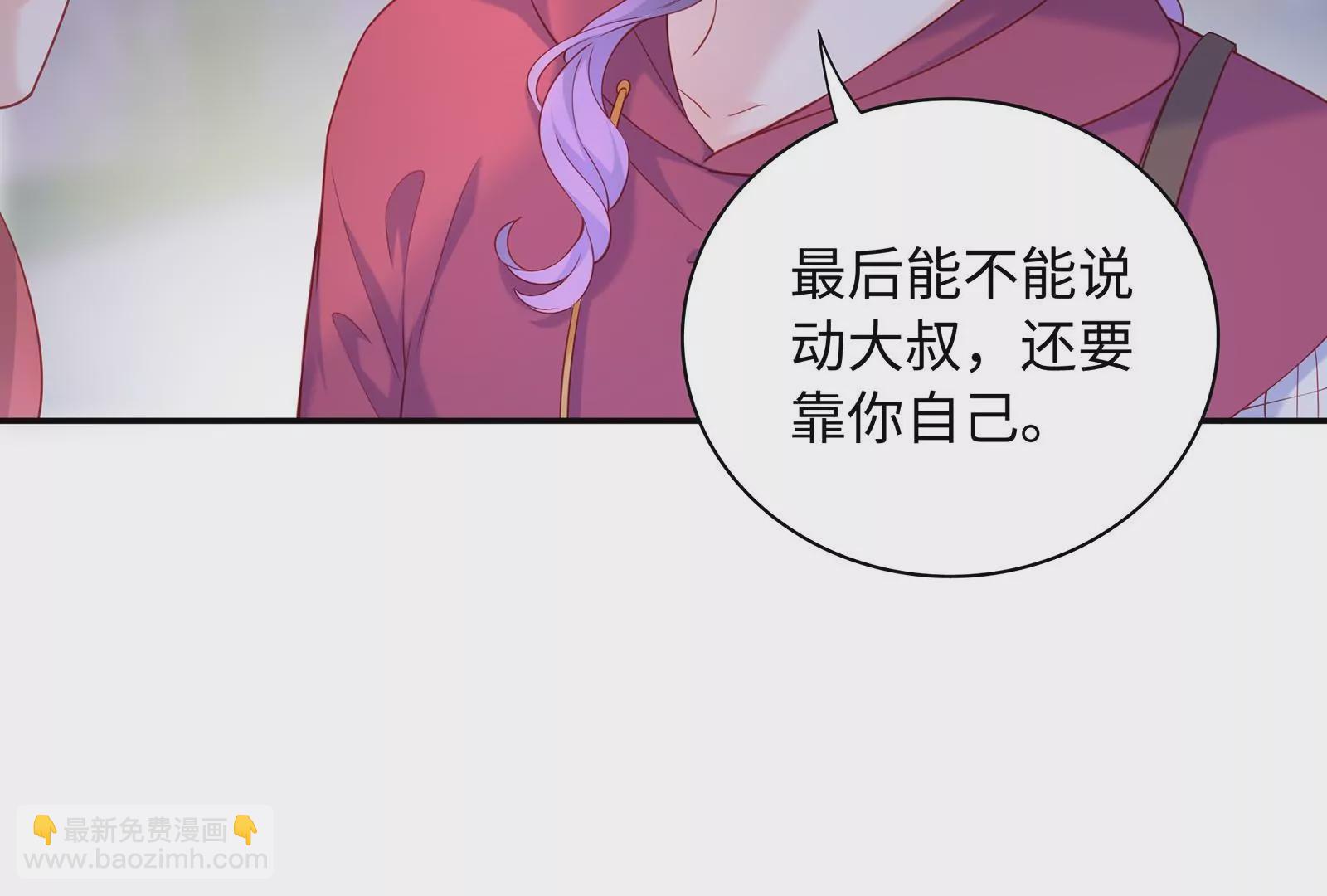 第57话 你们俩睡过了吗(1/3)-第58话