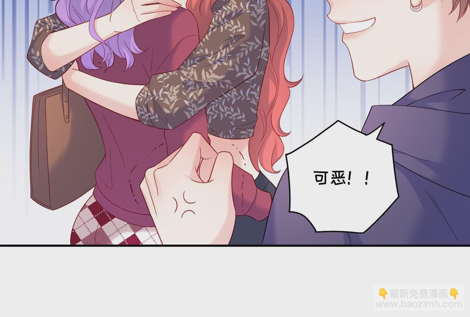 第57话 你们俩睡过了吗(1/3)-第58话