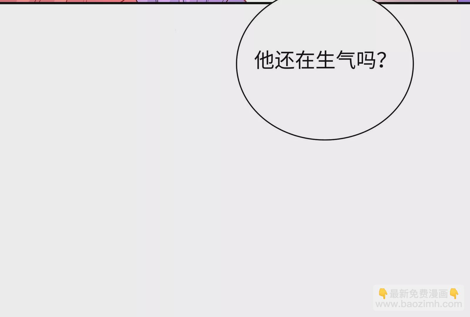 第57话 你们俩睡过了吗(1/3)-第58话