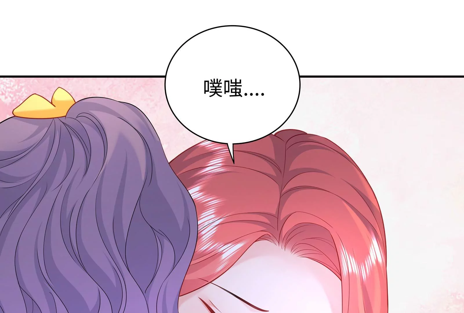 第57话 你们俩睡过了吗(1/3)-第58话