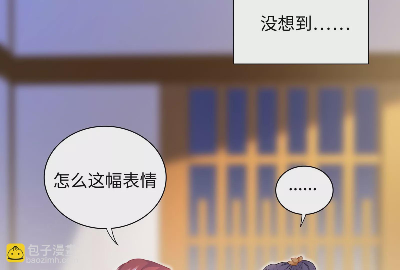 第57话 你们俩睡过了吗(1/3)-第58话