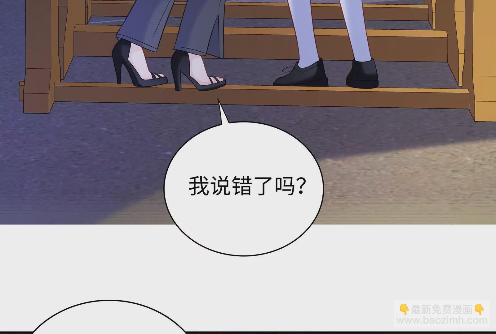 第57话 你们俩睡过了吗(1/3)-第58话