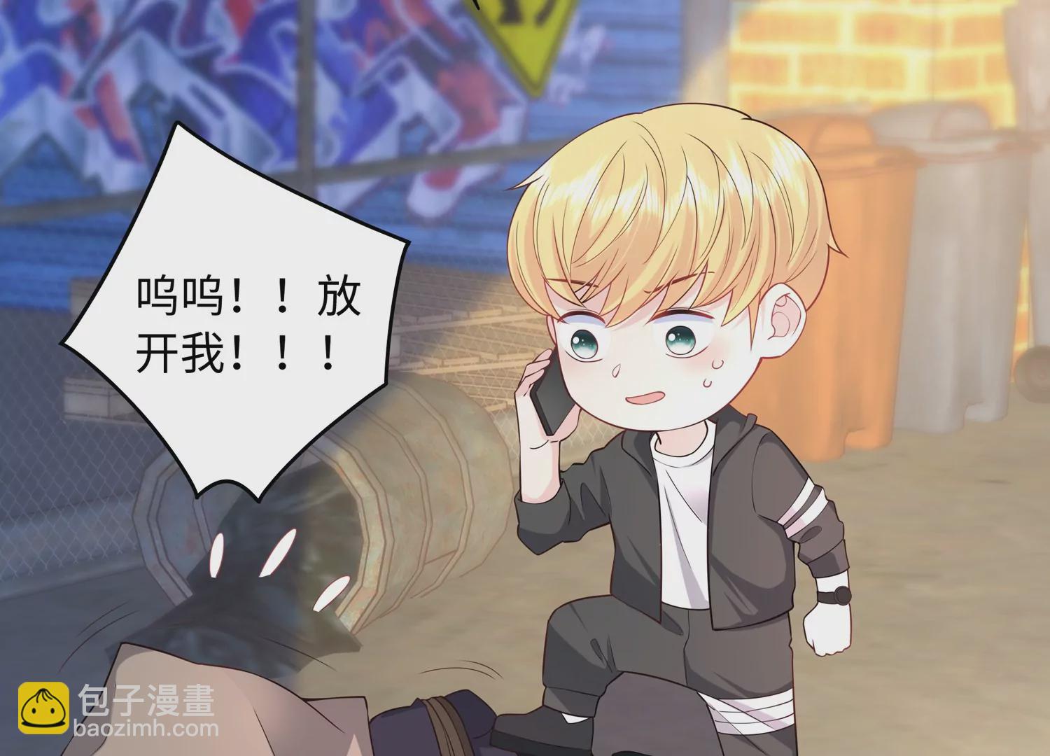 第59话 穿上我的衣服吧(1/2)-第60话