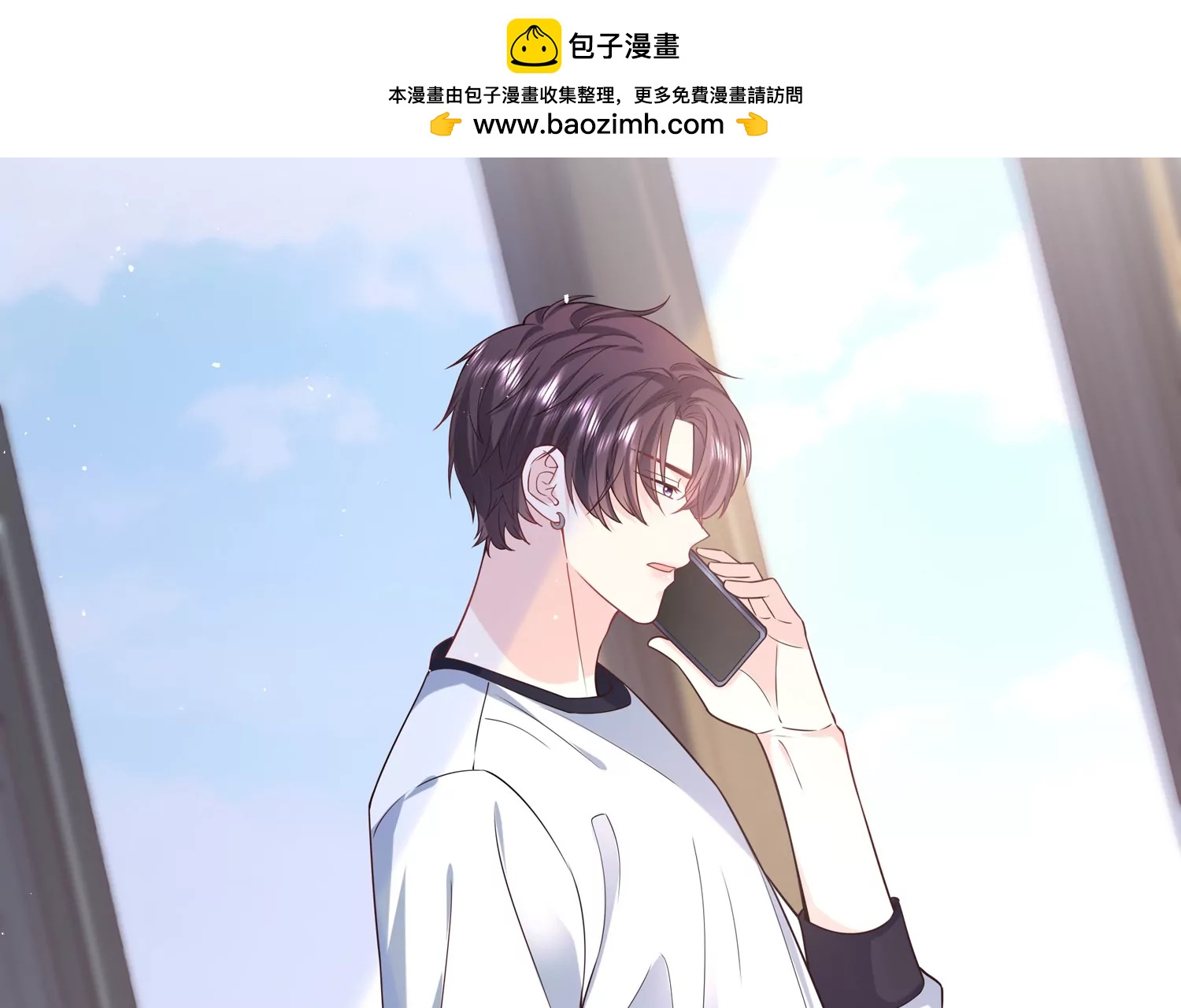 第59话 穿上我的衣服吧(1/2)-第60话