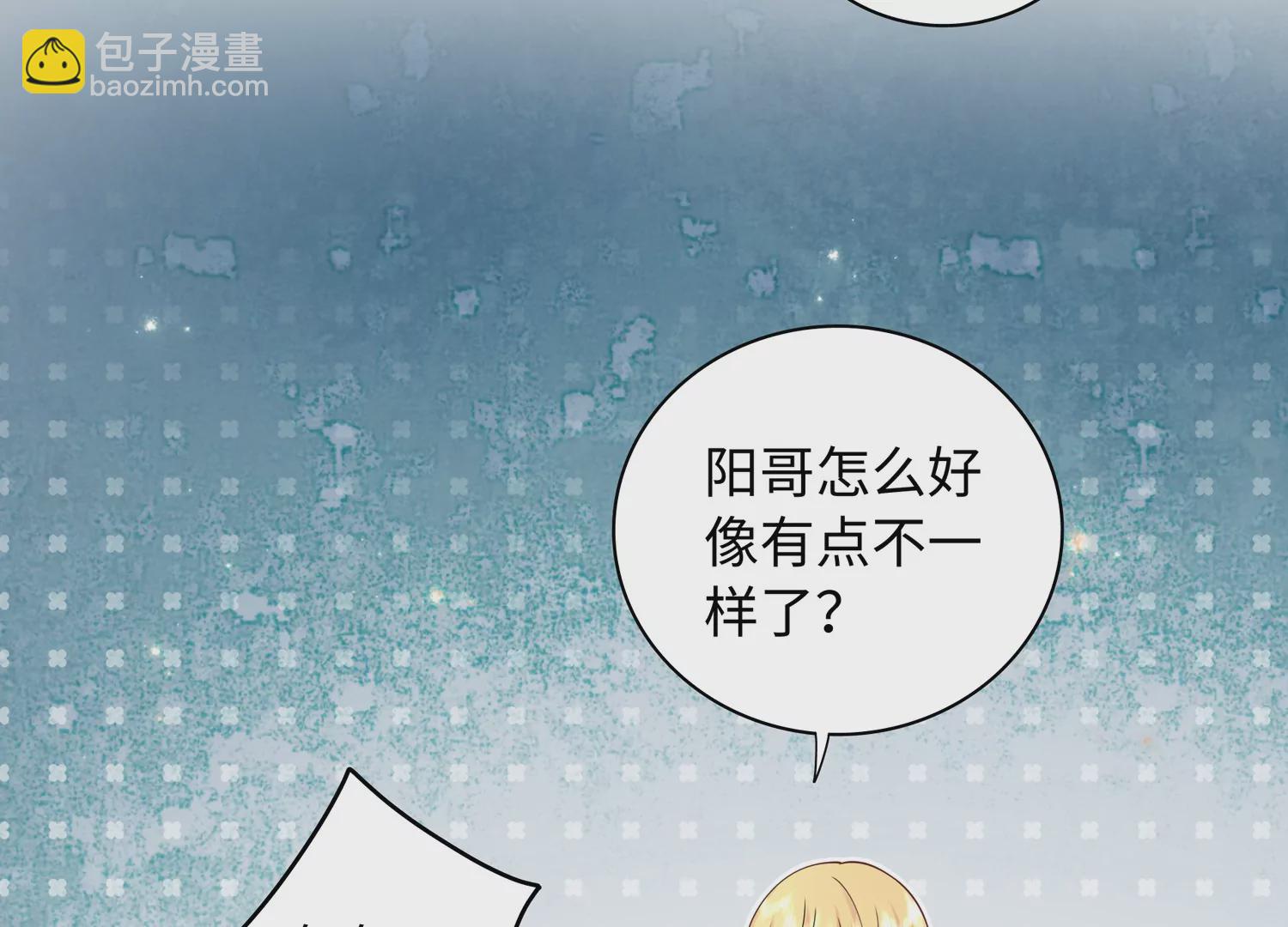 第59话 穿上我的衣服吧(1/2)-第60话