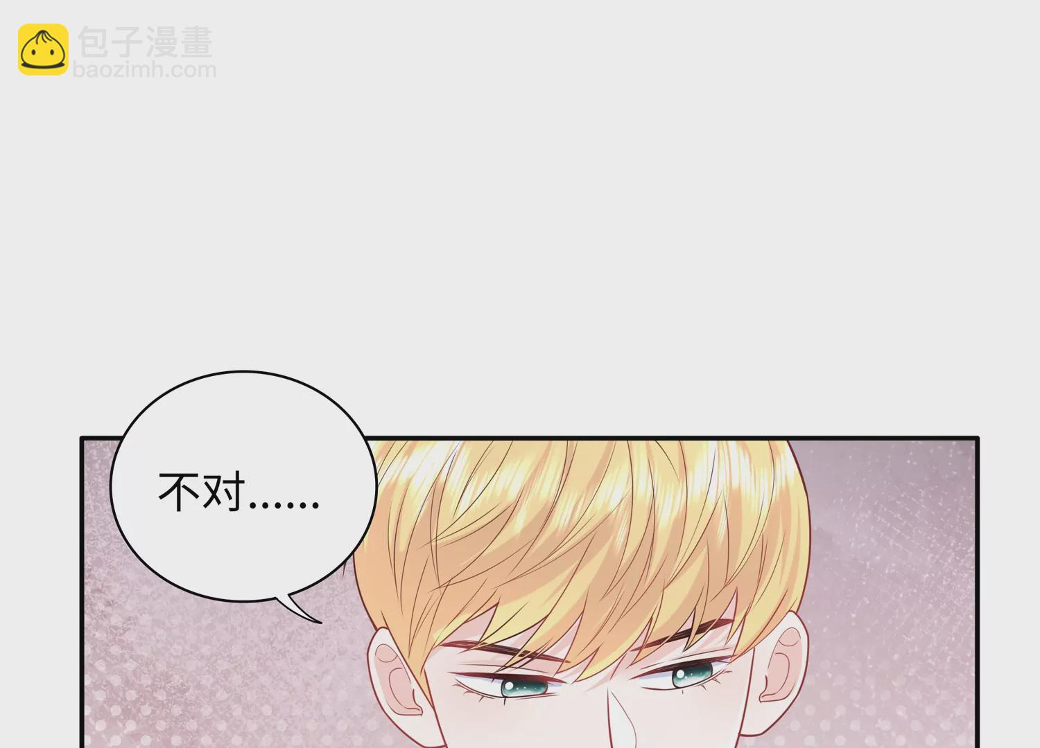 第59话 穿上我的衣服吧(1/2)-第60话