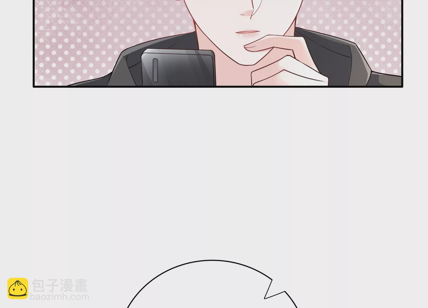 第59话 穿上我的衣服吧(1/2)-第60话