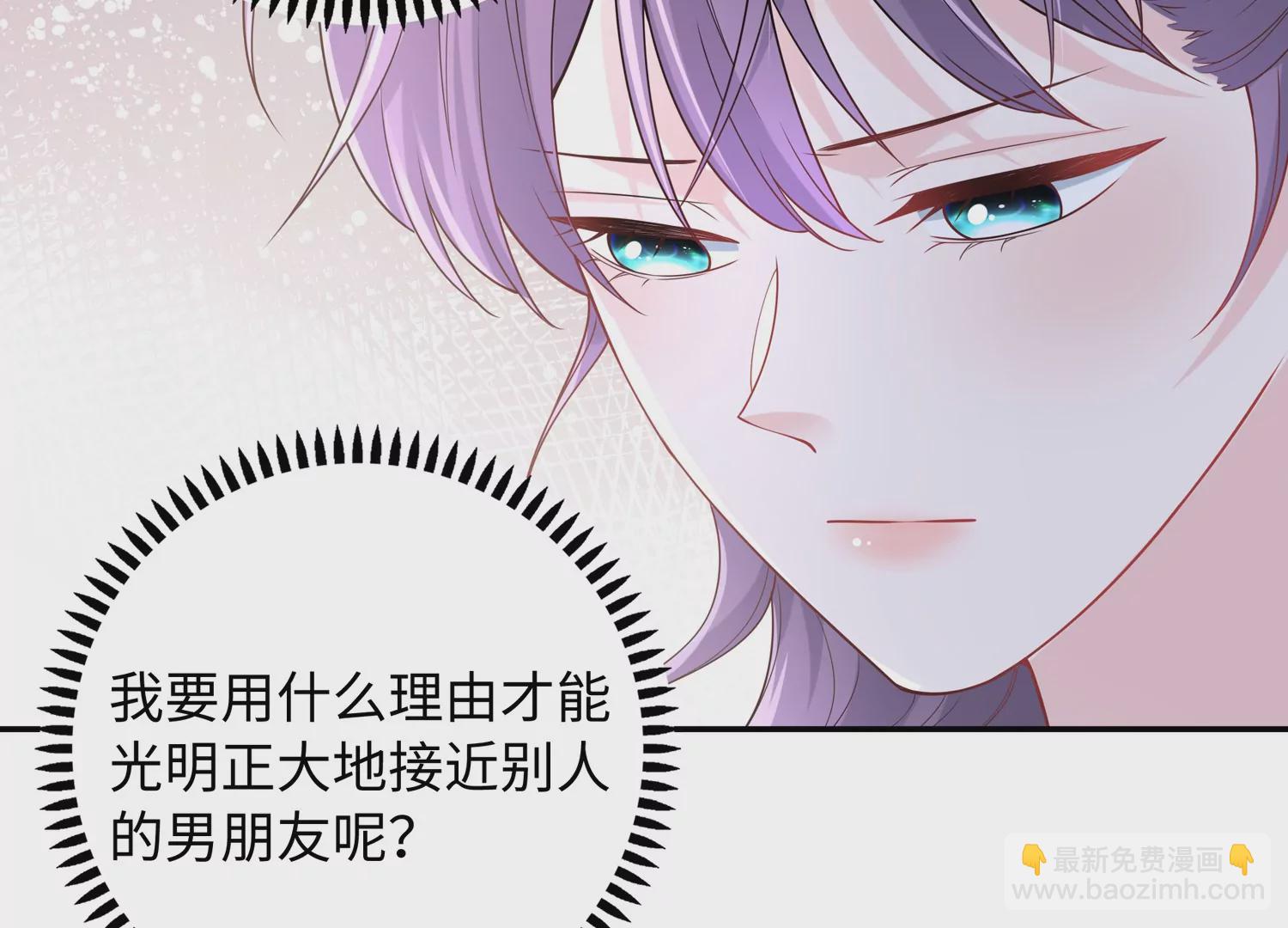 第59话 穿上我的衣服吧(1/2)-第60话