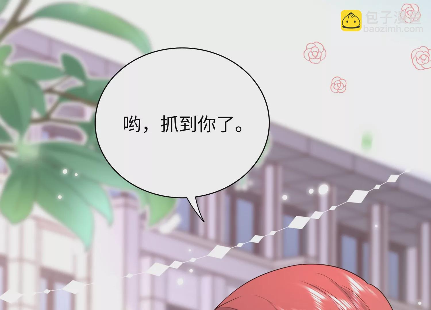 第59话 穿上我的衣服吧(1/2)-第60话