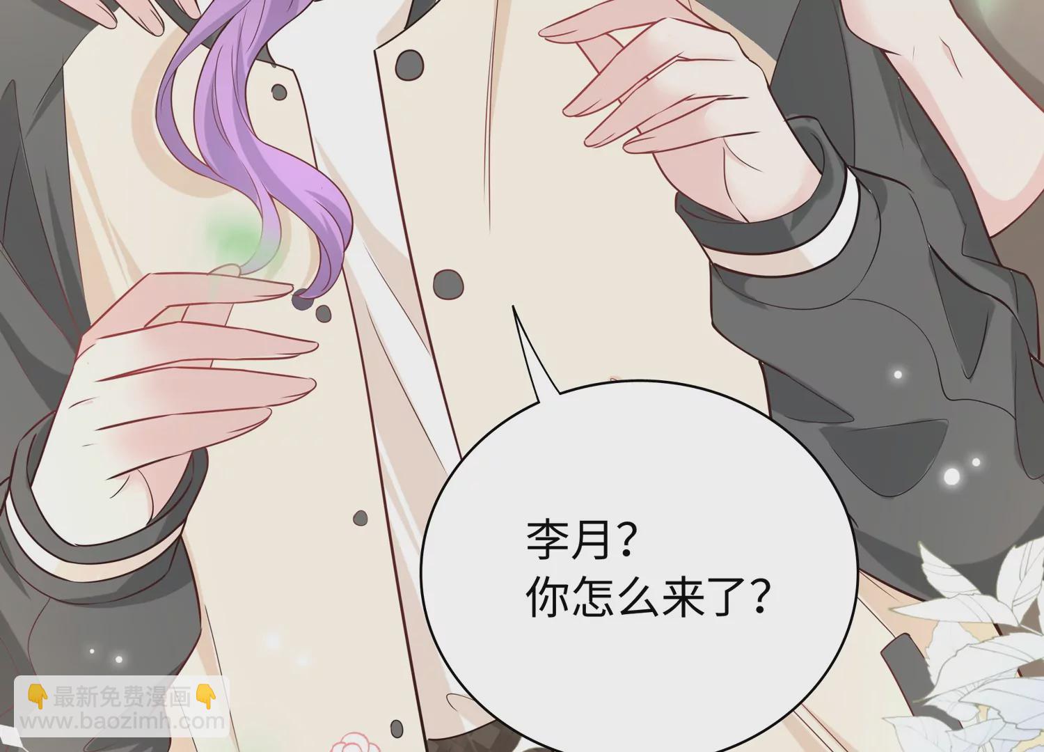 第59话 穿上我的衣服吧(1/2)-第60话