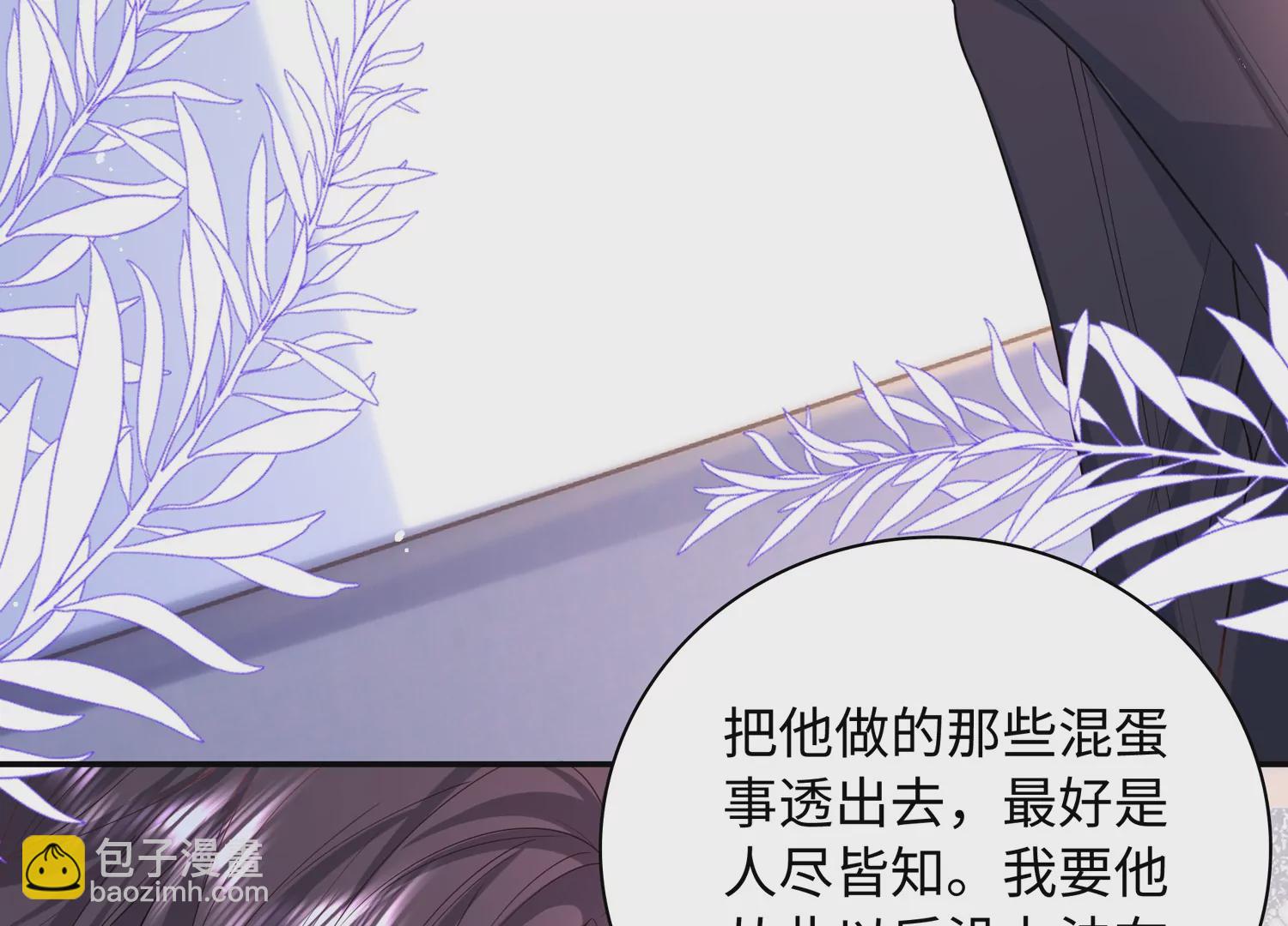 第59话 穿上我的衣服吧(1/2)-第60话