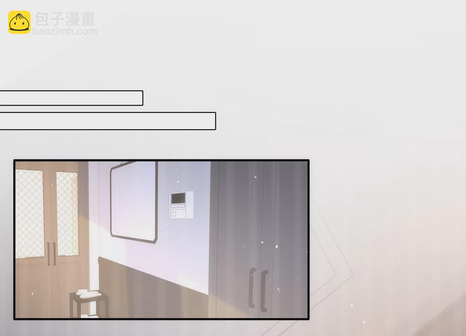 第59话 穿上我的衣服吧(1/2)-第60话