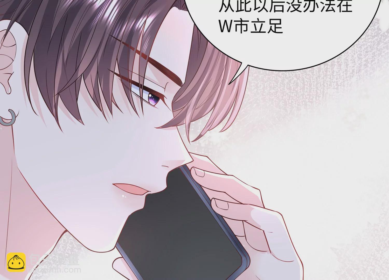 第59话 穿上我的衣服吧(1/2)-第60话