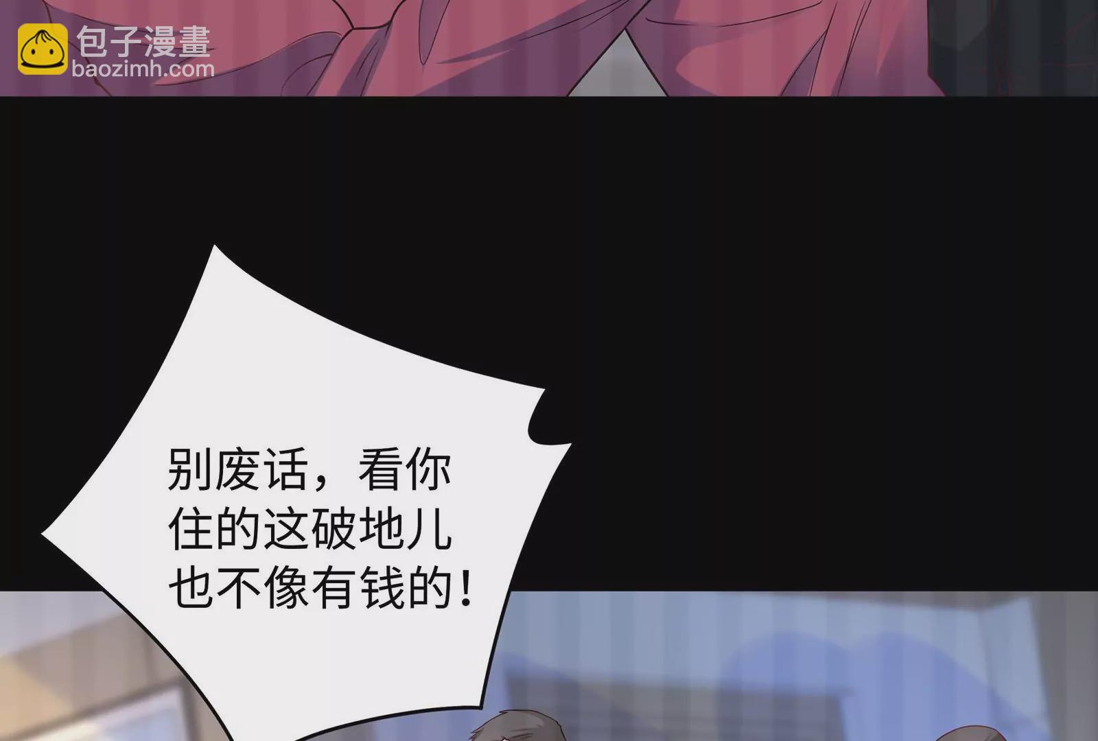 第61话 重男轻女的妈妈(1/3)-第62话