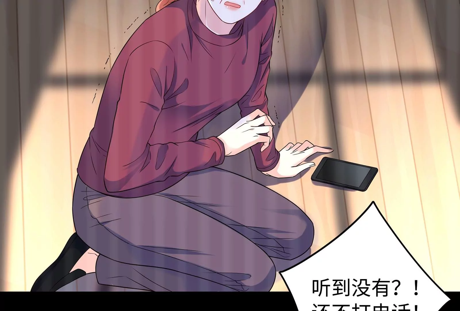 第61话 重男轻女的妈妈(1/3)-第62话