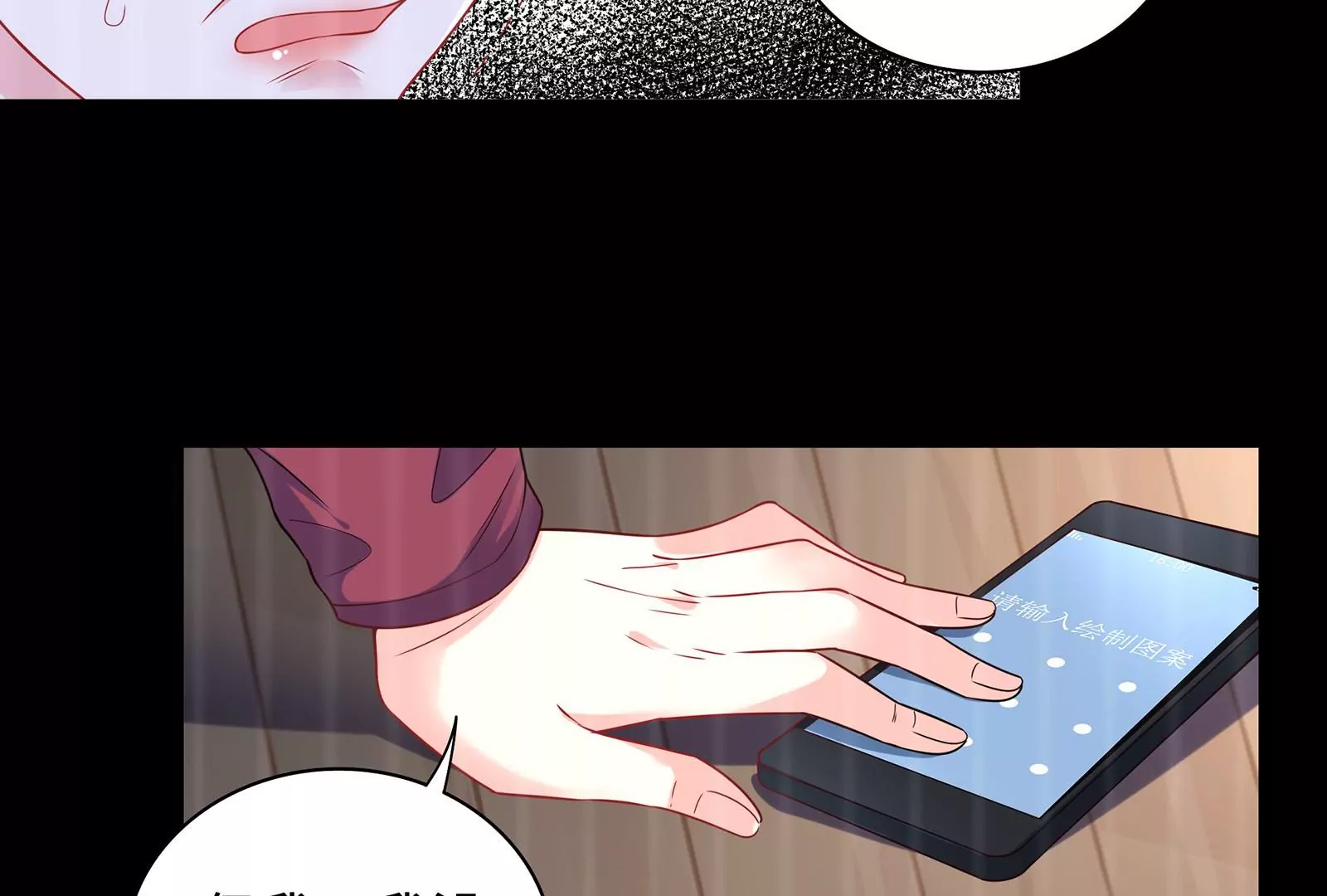 第61话 重男轻女的妈妈(1/3)-第62话