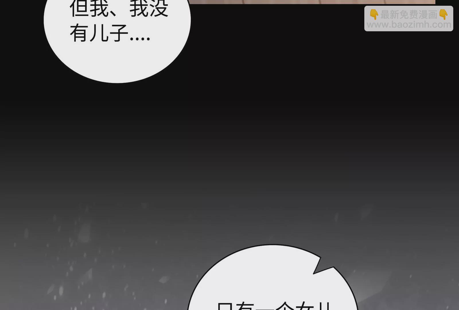 第61话 重男轻女的妈妈(1/3)-第62话