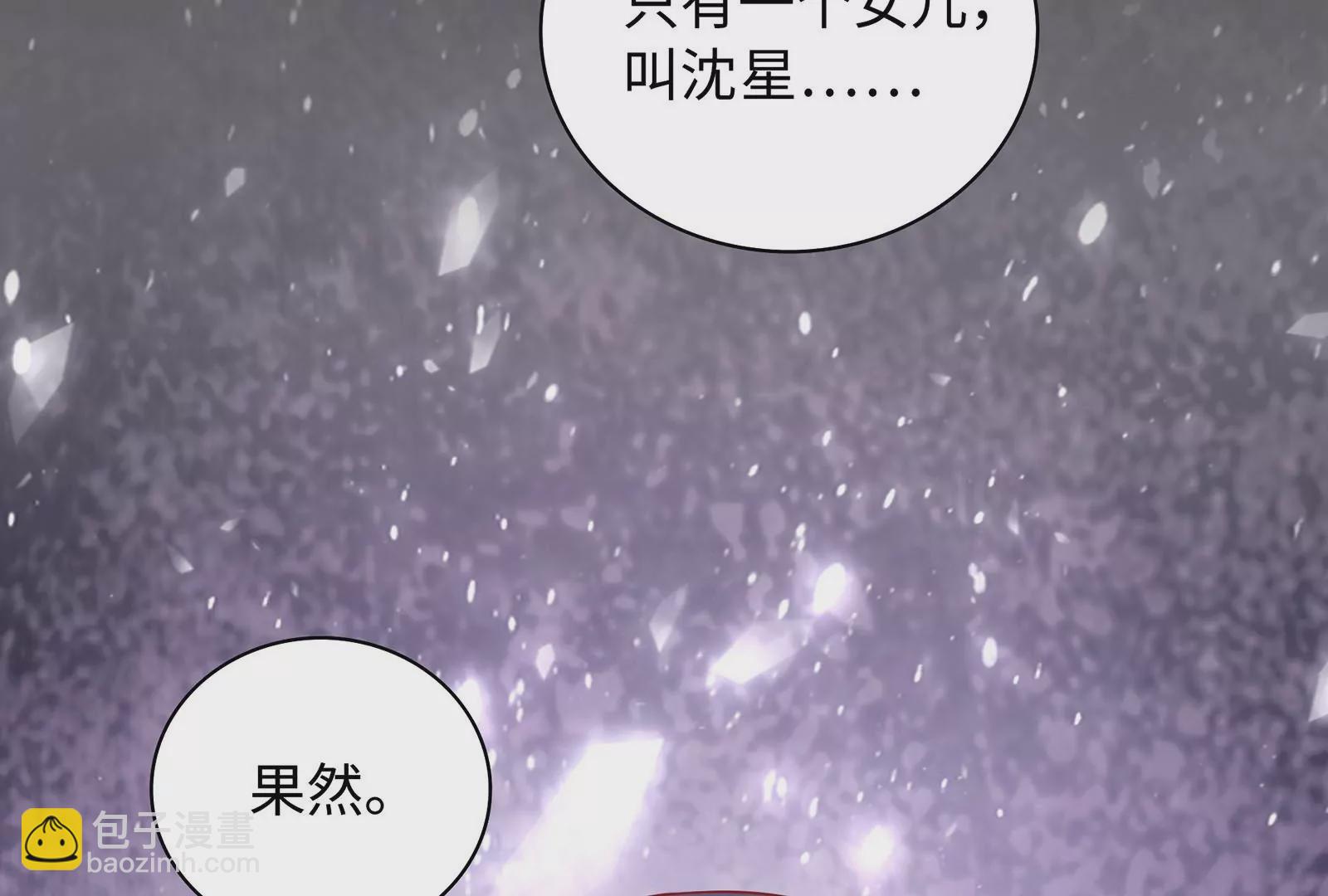 第61话 重男轻女的妈妈(1/3)-第62话