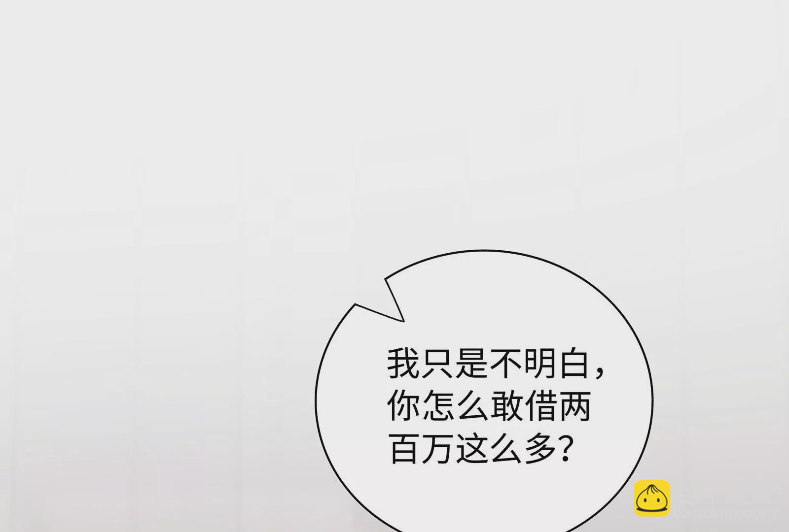 第61话 重男轻女的妈妈(1/3)-第62话