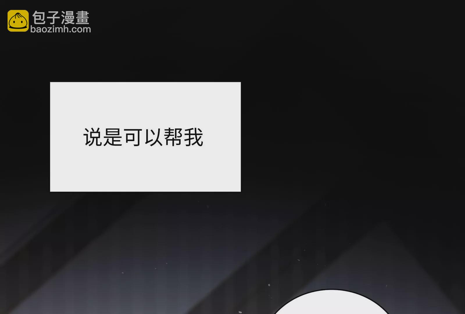 第61话 重男轻女的妈妈(1/3)-第62话