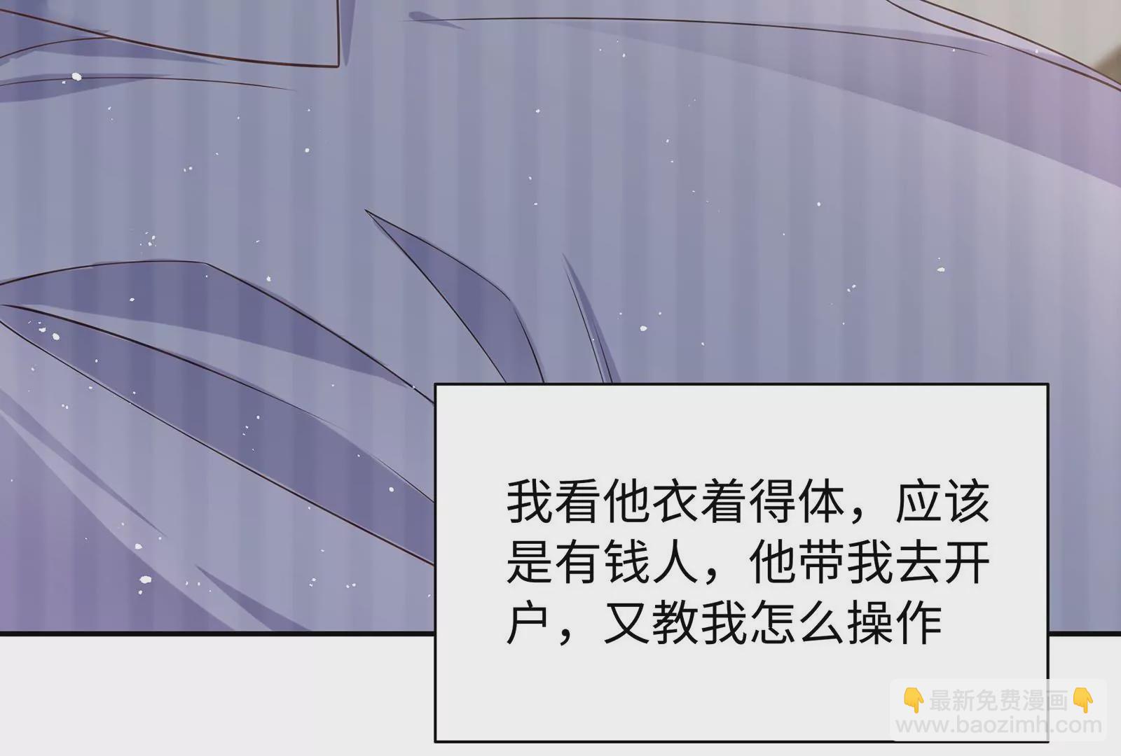 第61话 重男轻女的妈妈(1/3)-第62话