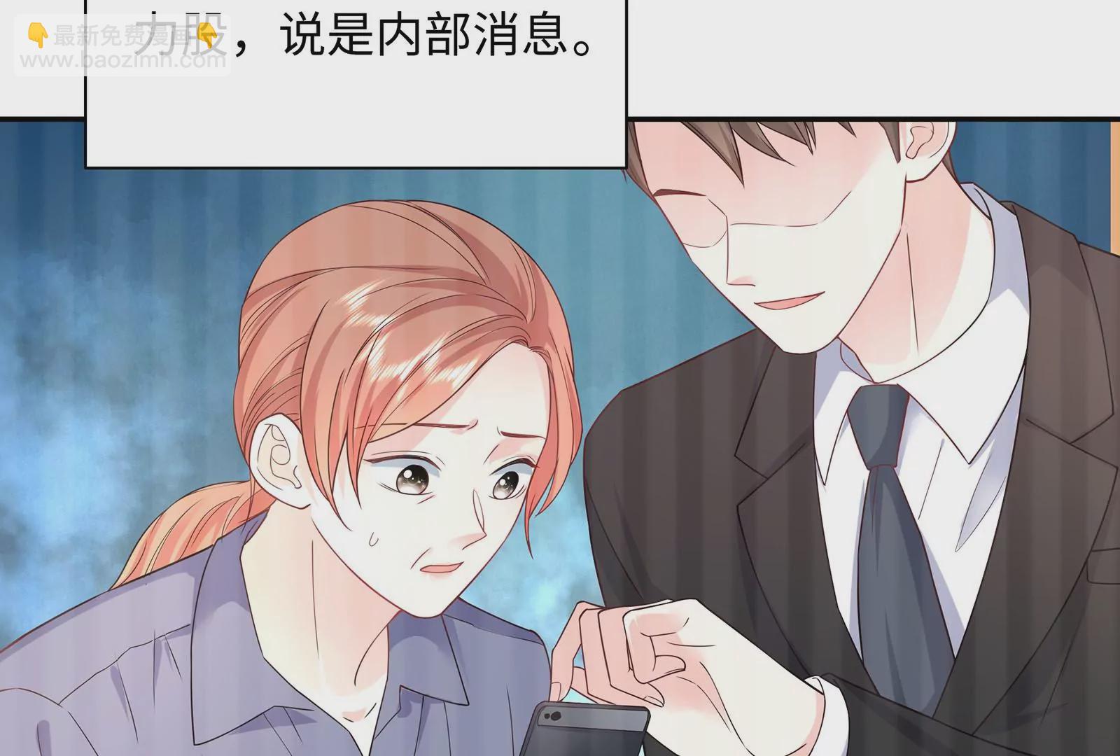 第61话 重男轻女的妈妈(1/3)-第62话