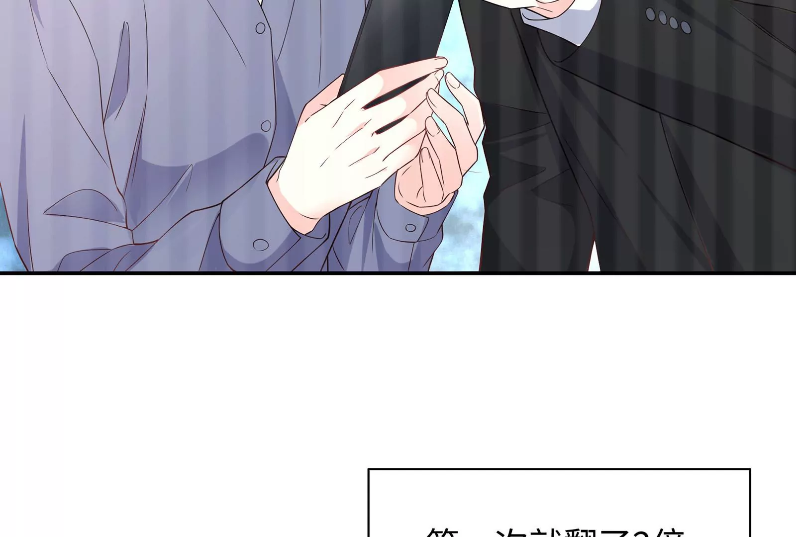 第61话 重男轻女的妈妈(1/3)-第62话