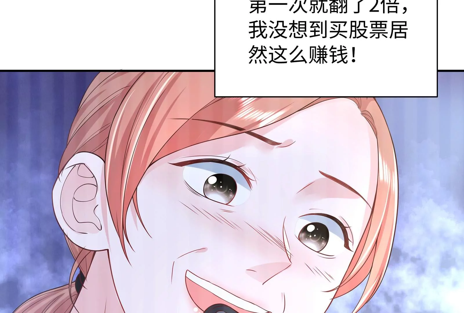 第61话 重男轻女的妈妈(1/3)-第62话