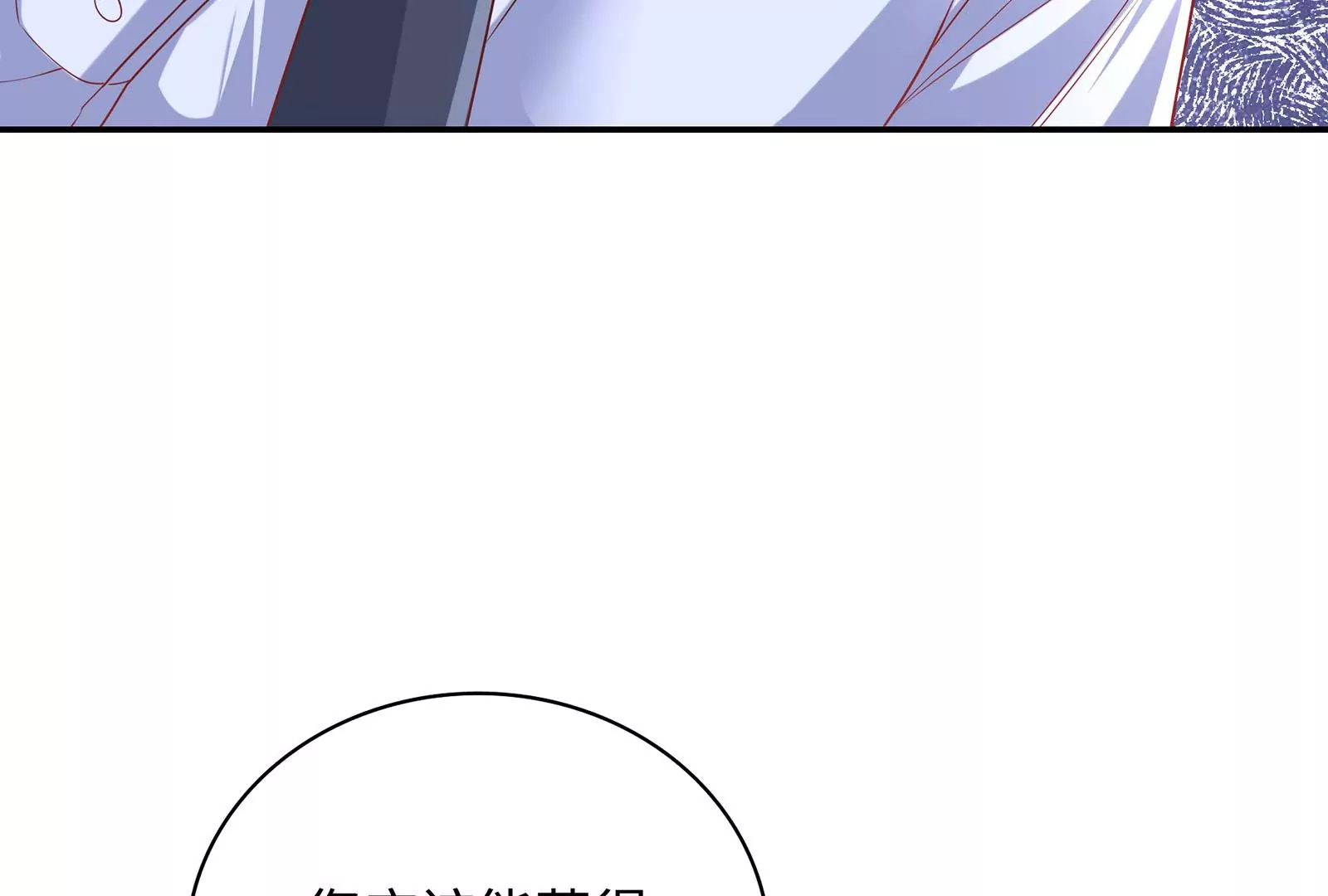 第61话 重男轻女的妈妈(1/3)-第62话