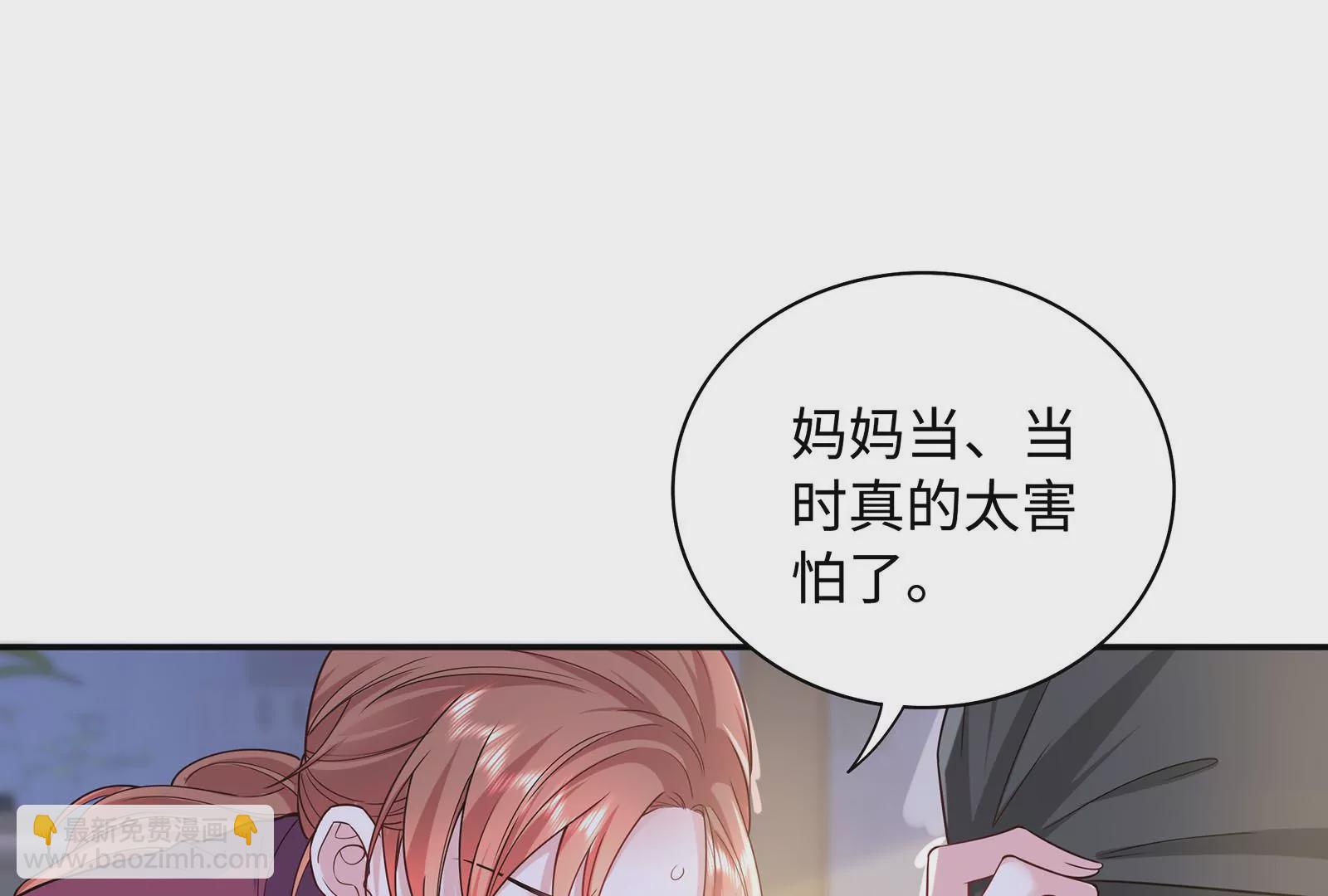 第61话 重男轻女的妈妈(1/3)-第62话