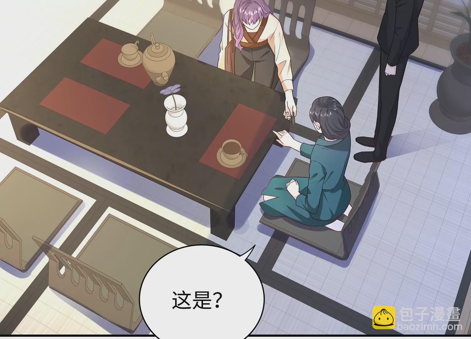 第63话 我们的交易(1/3)-第64话