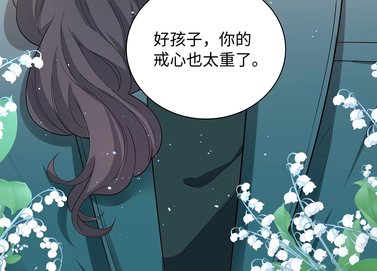 第63话 我们的交易(1/3)-第64话