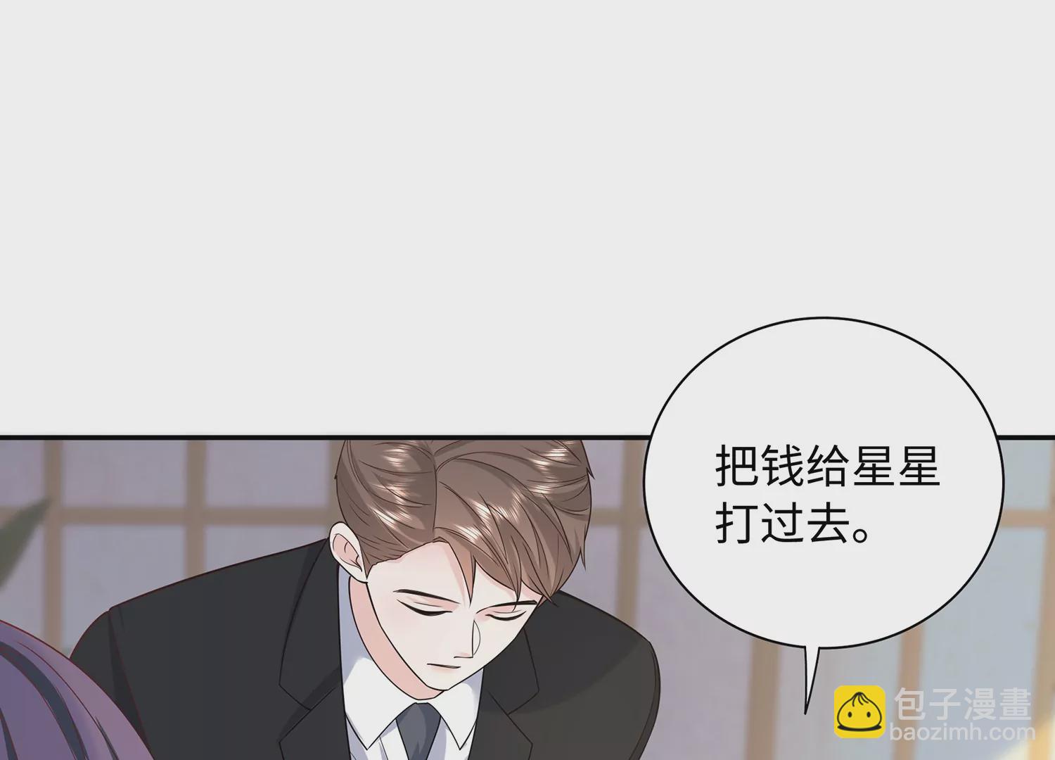 第63话 我们的交易(1/3)-第64话