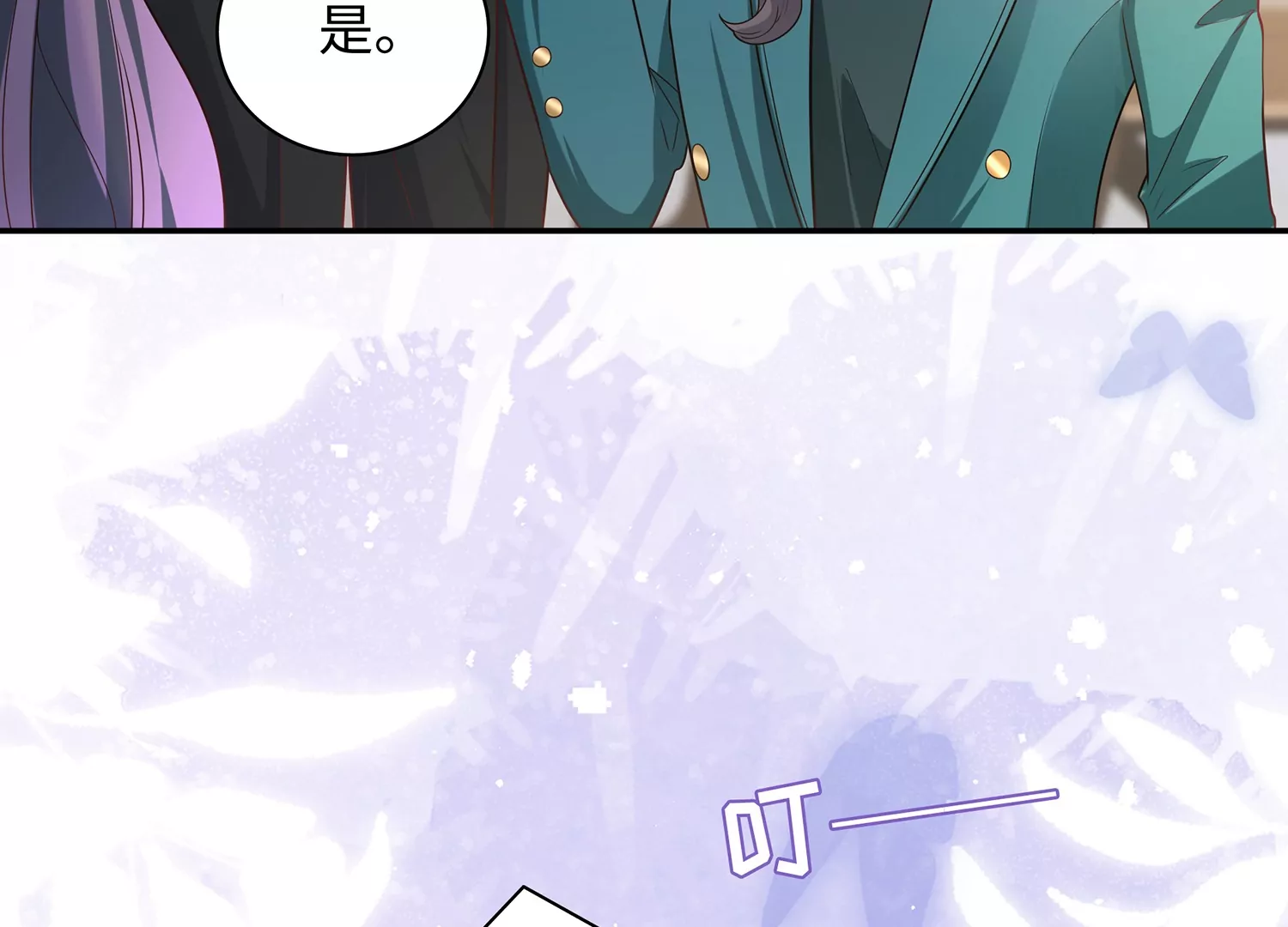 第63话 我们的交易(1/3)-第64话