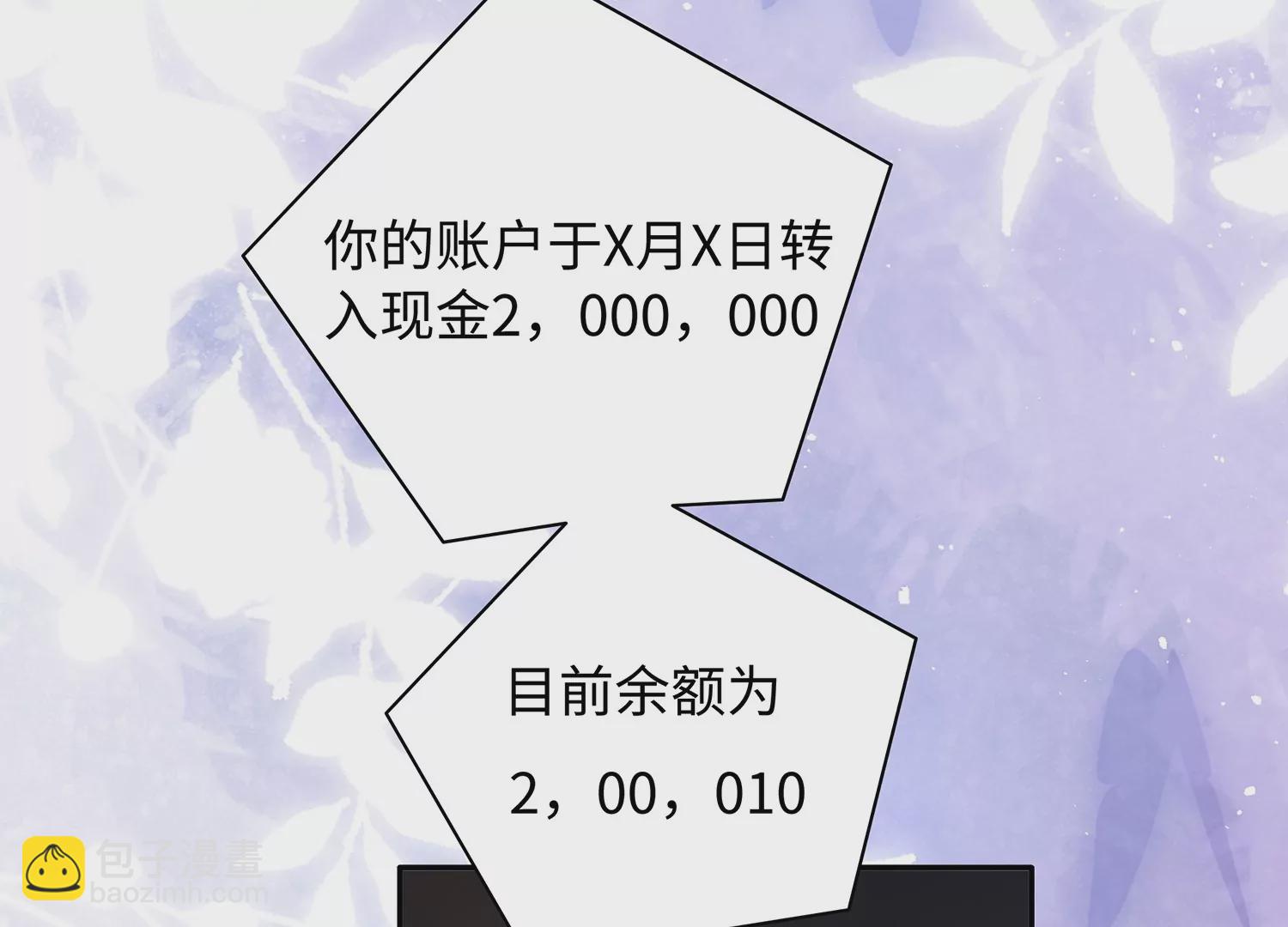 第63话 我们的交易(1/3)-第64话