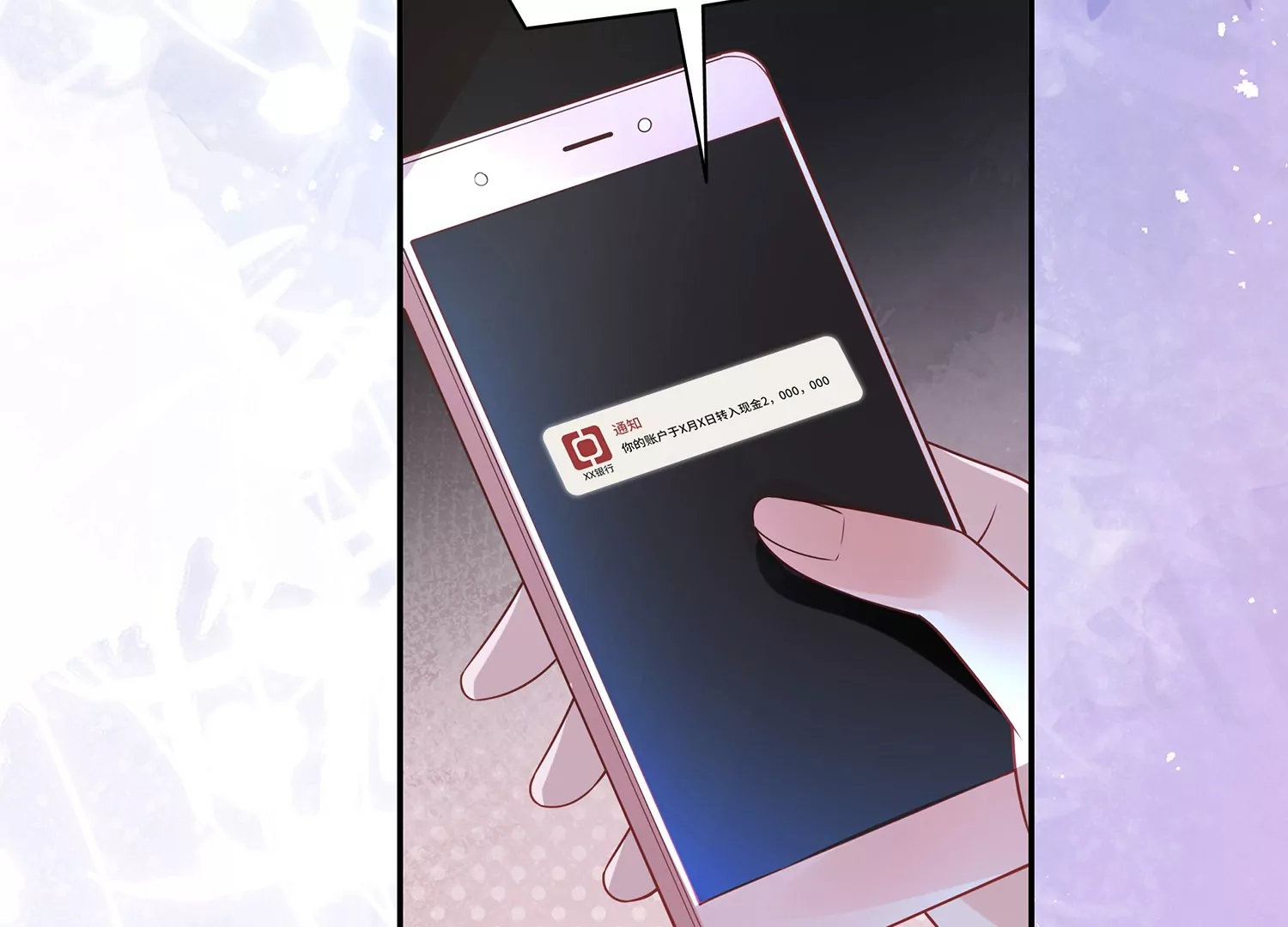 第63话 我们的交易(1/3)-第64话