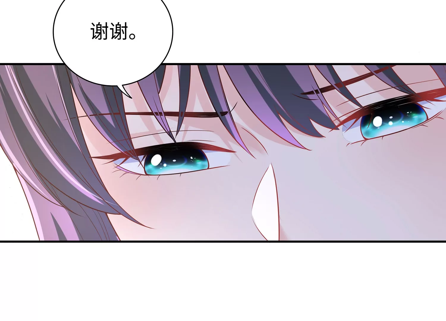 第63话 我们的交易(1/3)-第64话