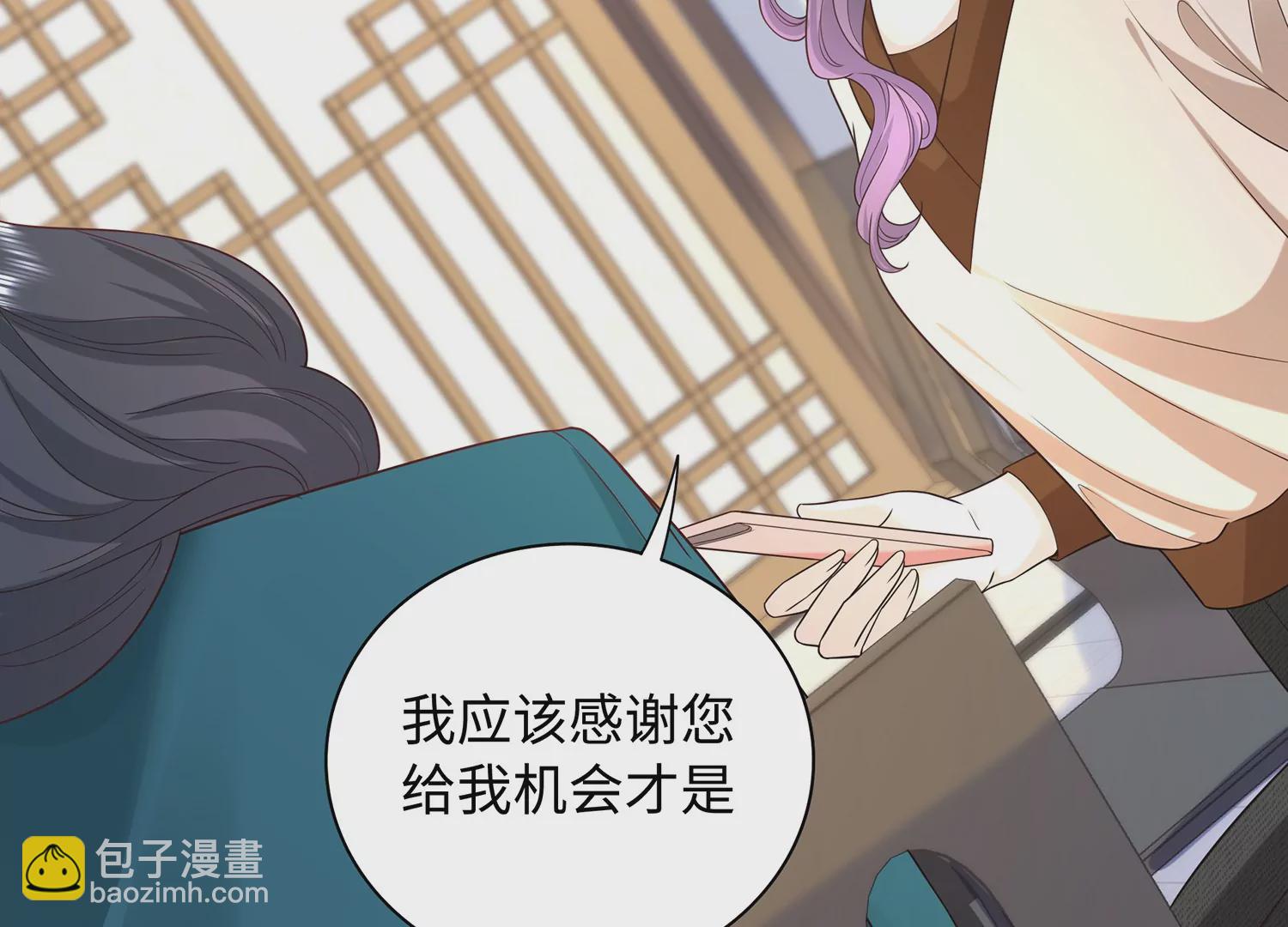 第63话 我们的交易(1/3)-第64话