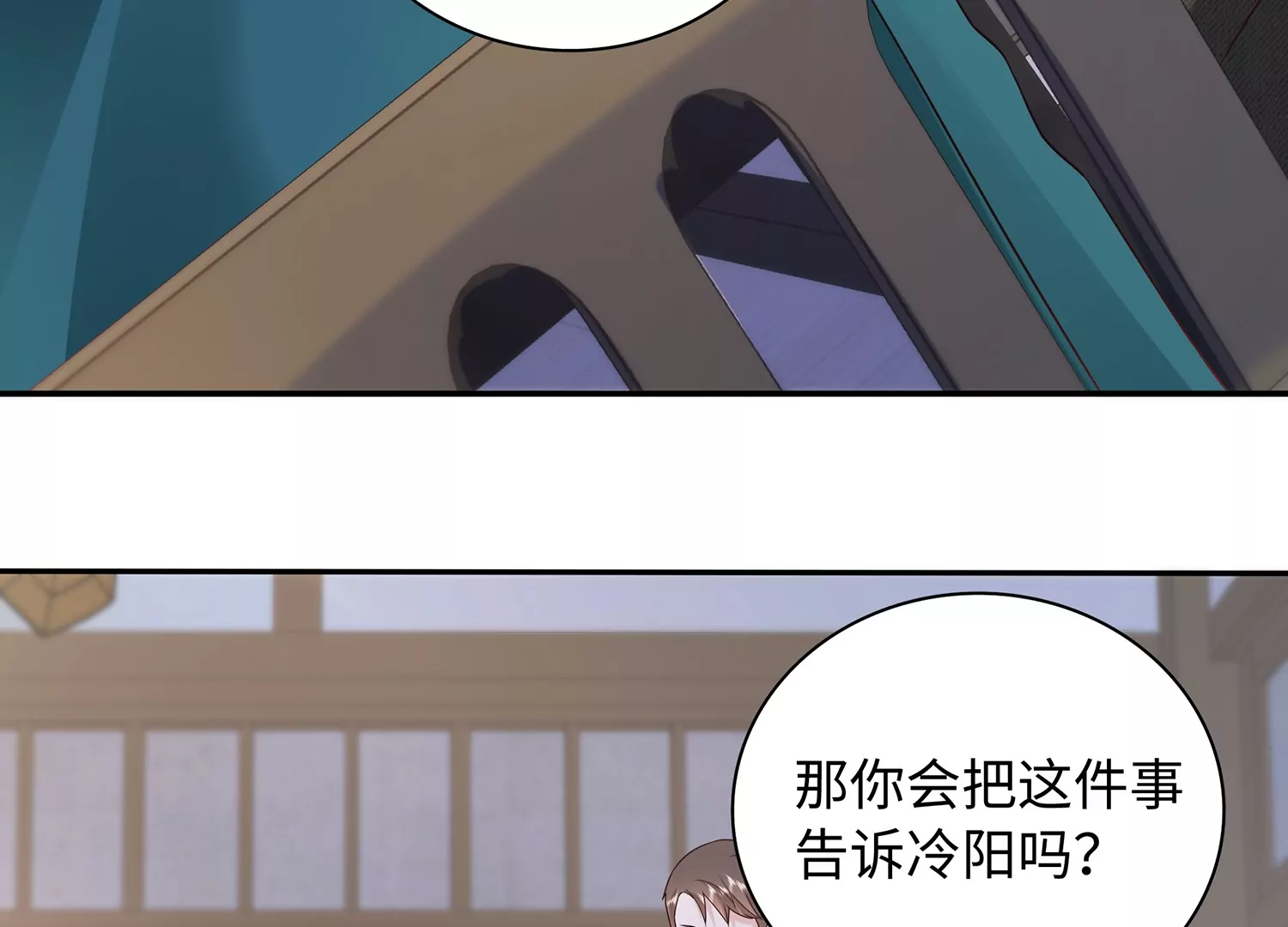 第63话 我们的交易(1/3)-第64话