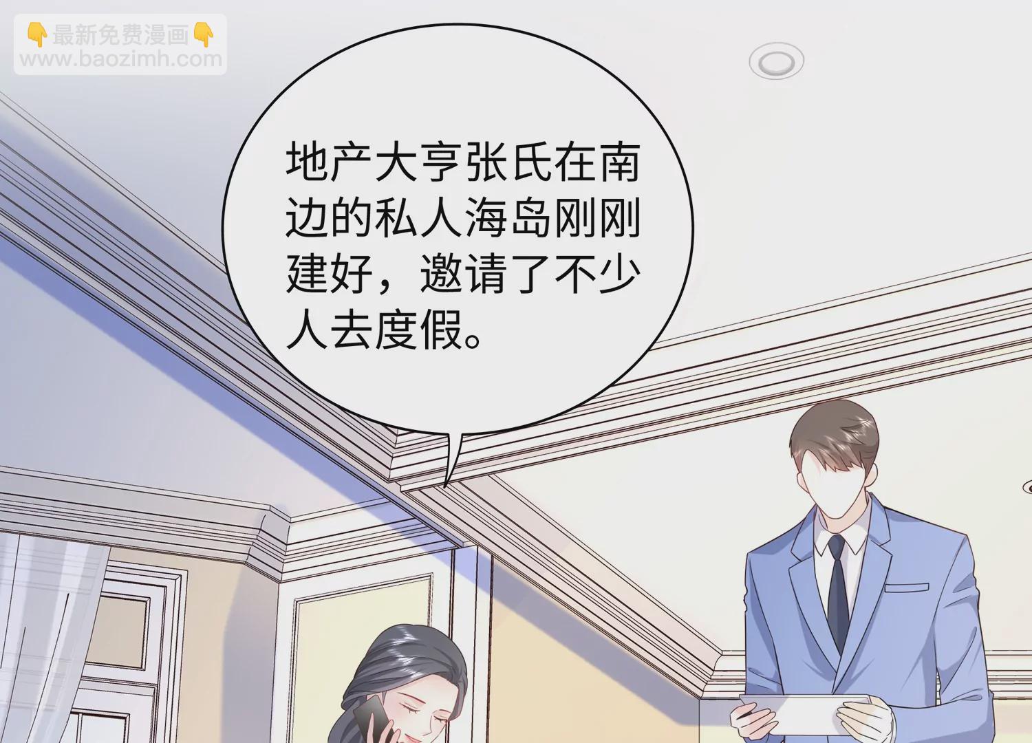 第65话 关键人物现身(1/2)-第66话