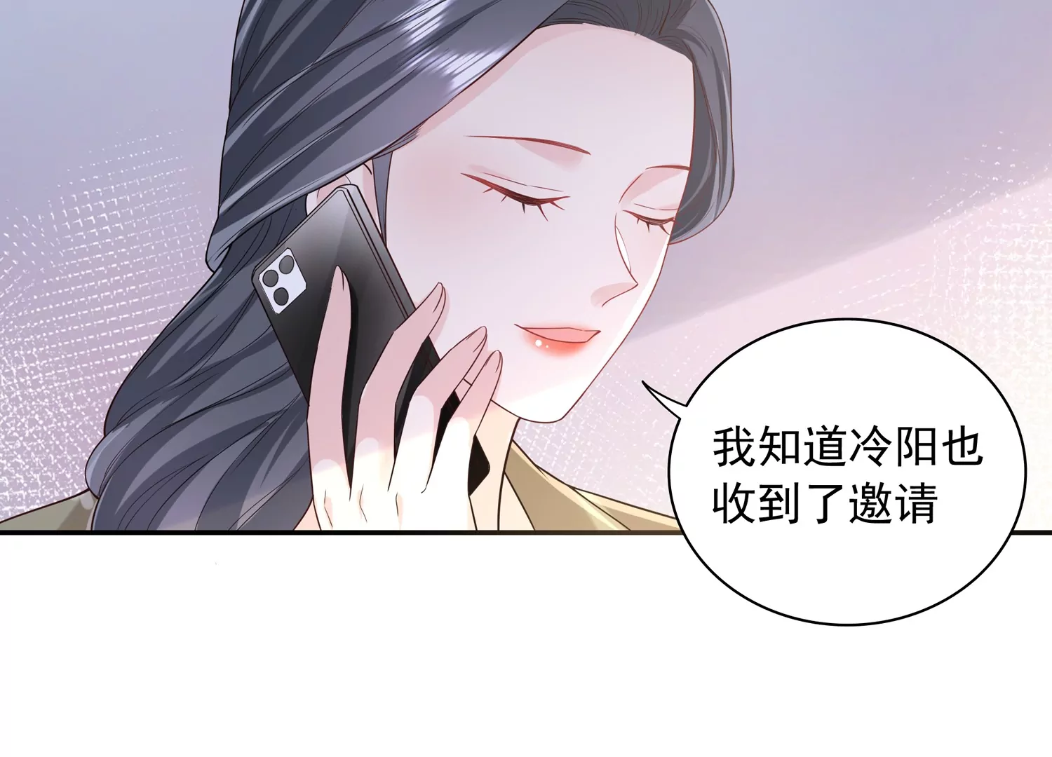 第65话 关键人物现身(1/2)-第66话