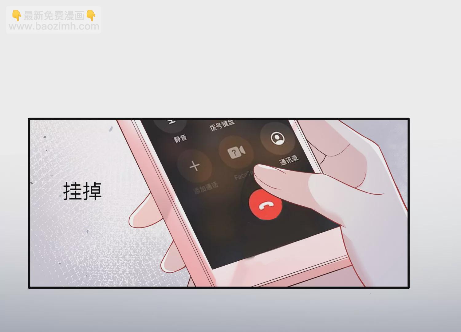 第65话 关键人物现身(1/2)-第66话