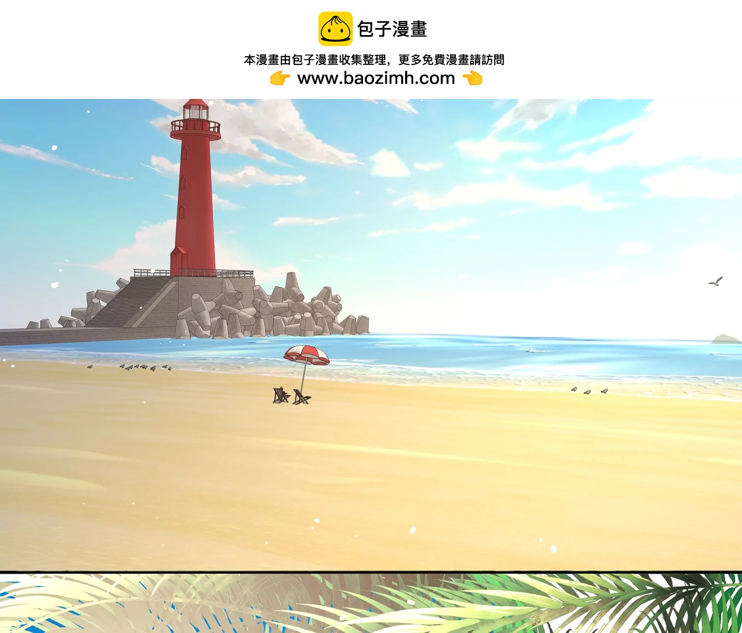 第65话 关键人物现身(1/2)-第66话