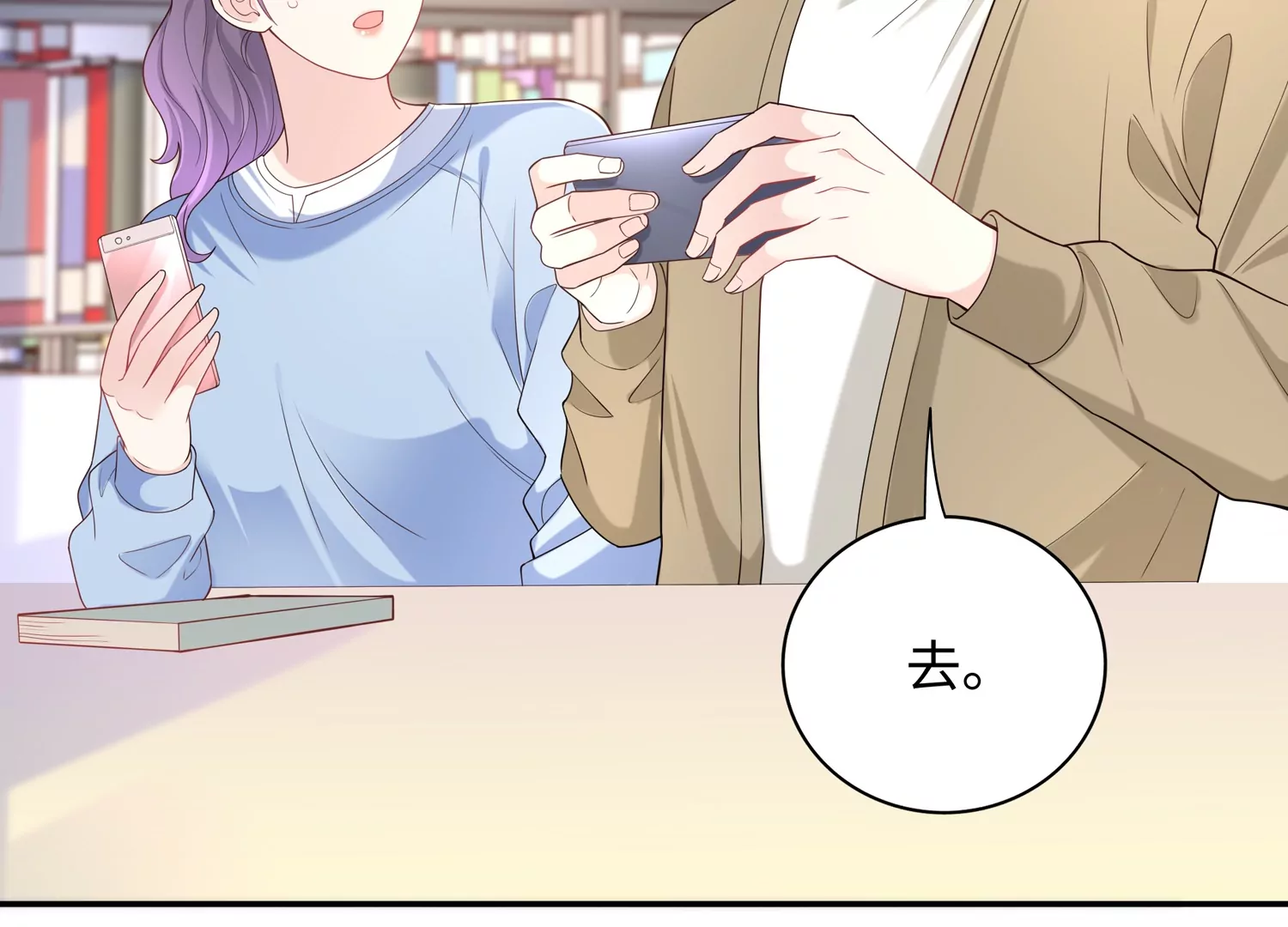 第65话 关键人物现身(1/2)-第66话