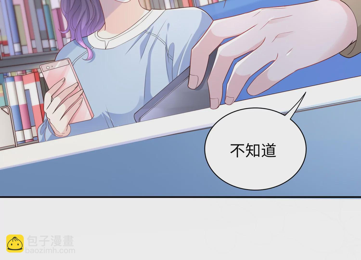 第65话 关键人物现身(1/2)-第66话