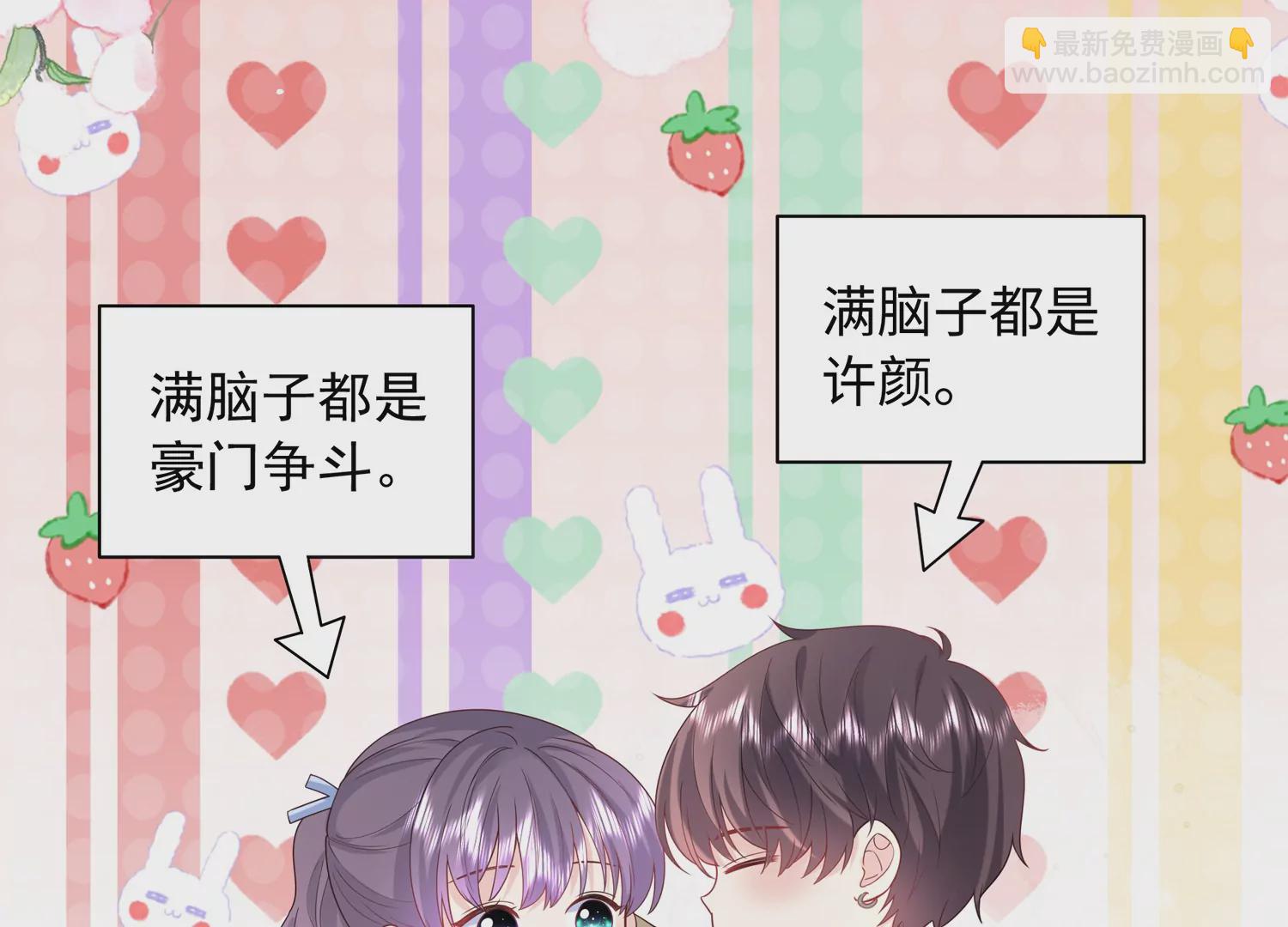 第65话 关键人物现身(1/2)-第66话