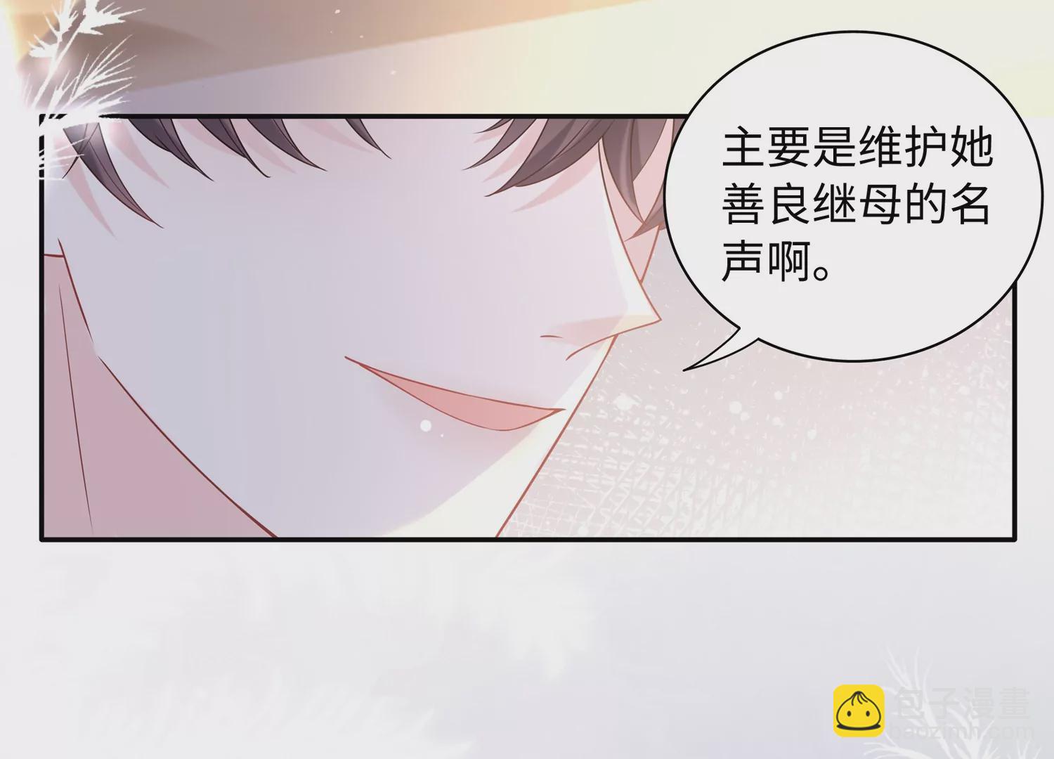 第65话 关键人物现身(1/2)-第66话