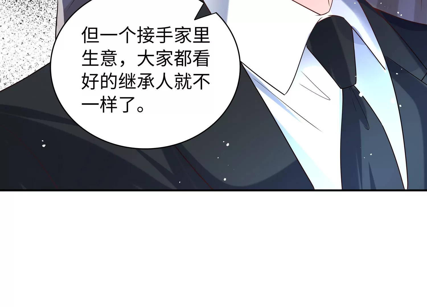 第65话 关键人物现身(1/2)-第66话